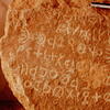 inscription of siglum KhMa 1