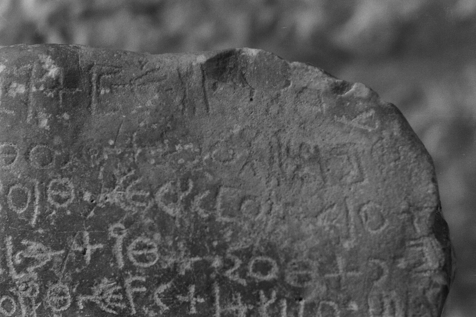 inscription of siglum KhMa 2