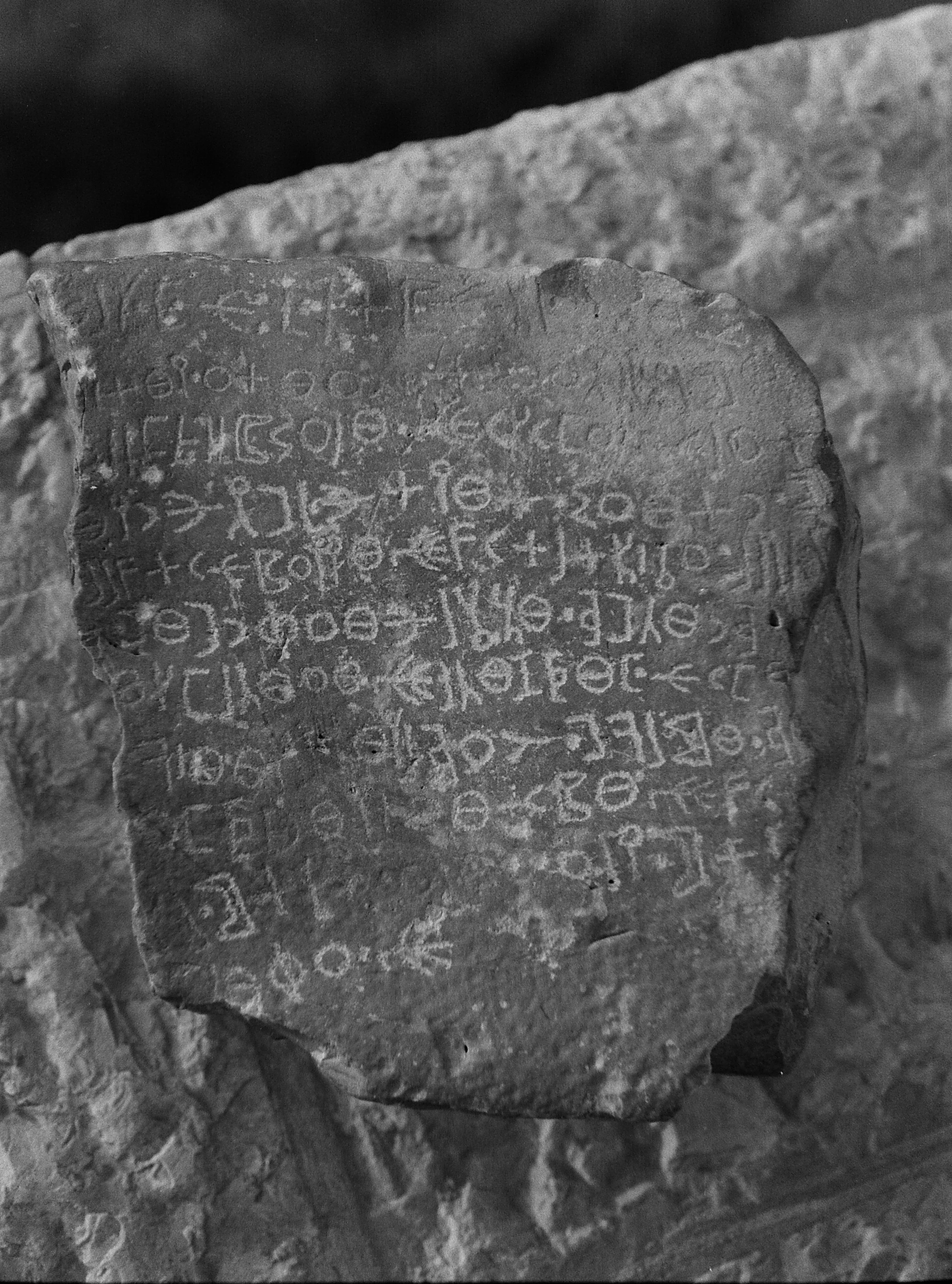 inscription of siglum KhMa 2