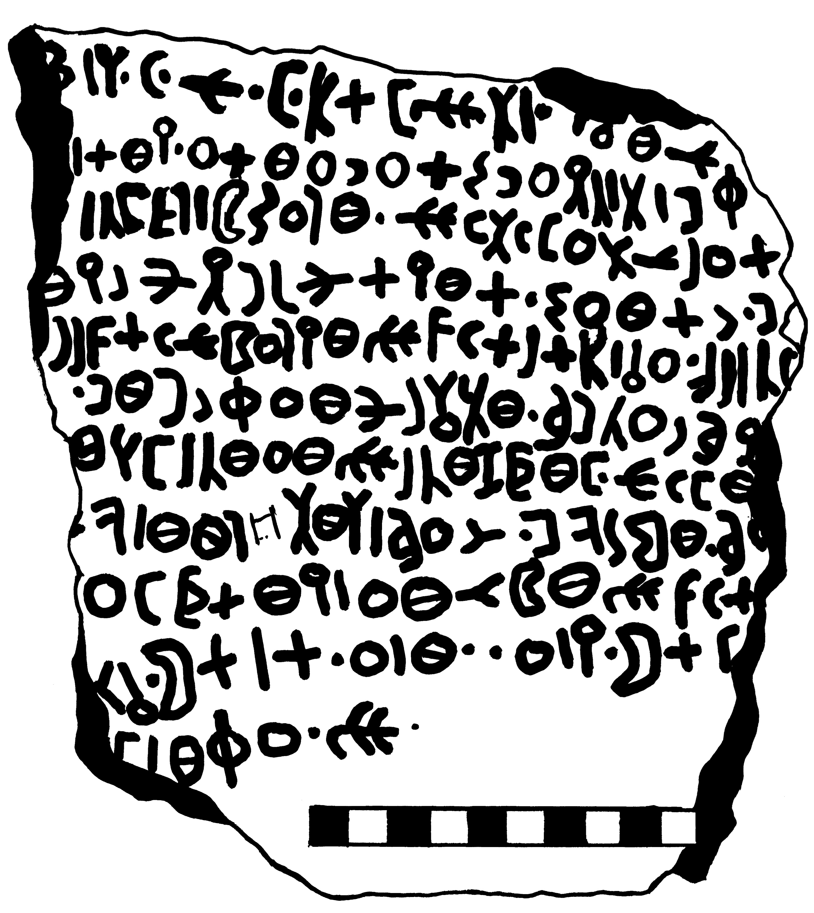 inscription of siglum KhMa 2