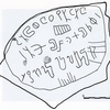 inscription of siglum KhNSB 1