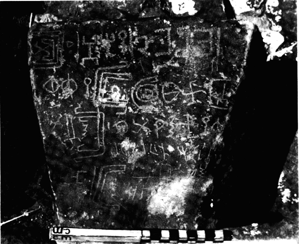 inscription of siglum KhNSJ 2