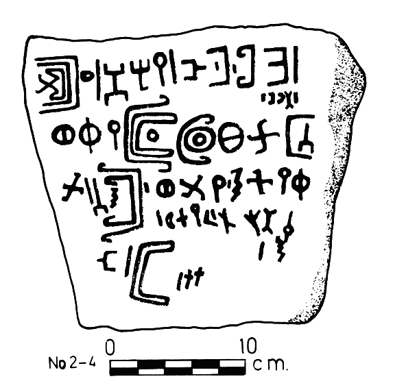 inscription of siglum KhNSJ 2