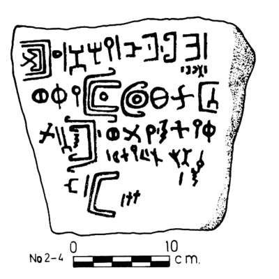 inscription of siglum KhNSJ 3