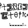 inscription of siglum KhNSJ 5