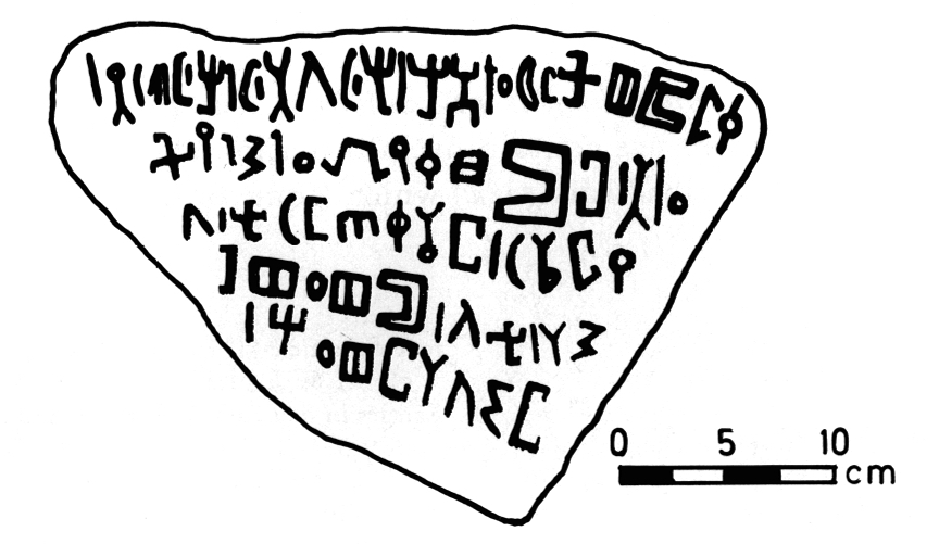 inscription of siglum KhNSJ 6