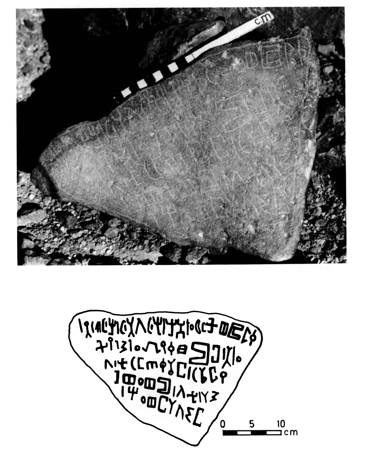 inscription of siglum KhNSJ 6