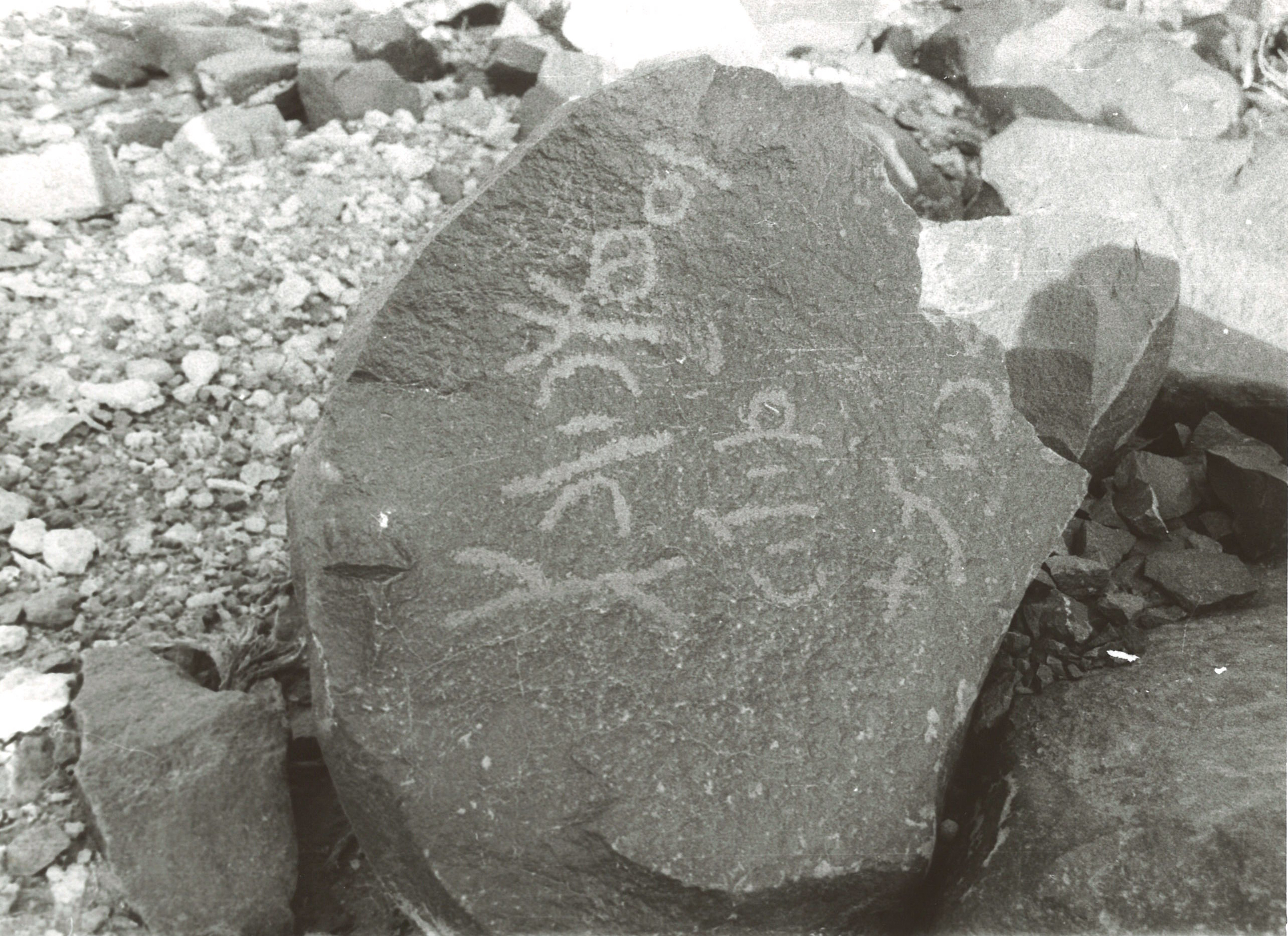 inscription of siglum KhU 12