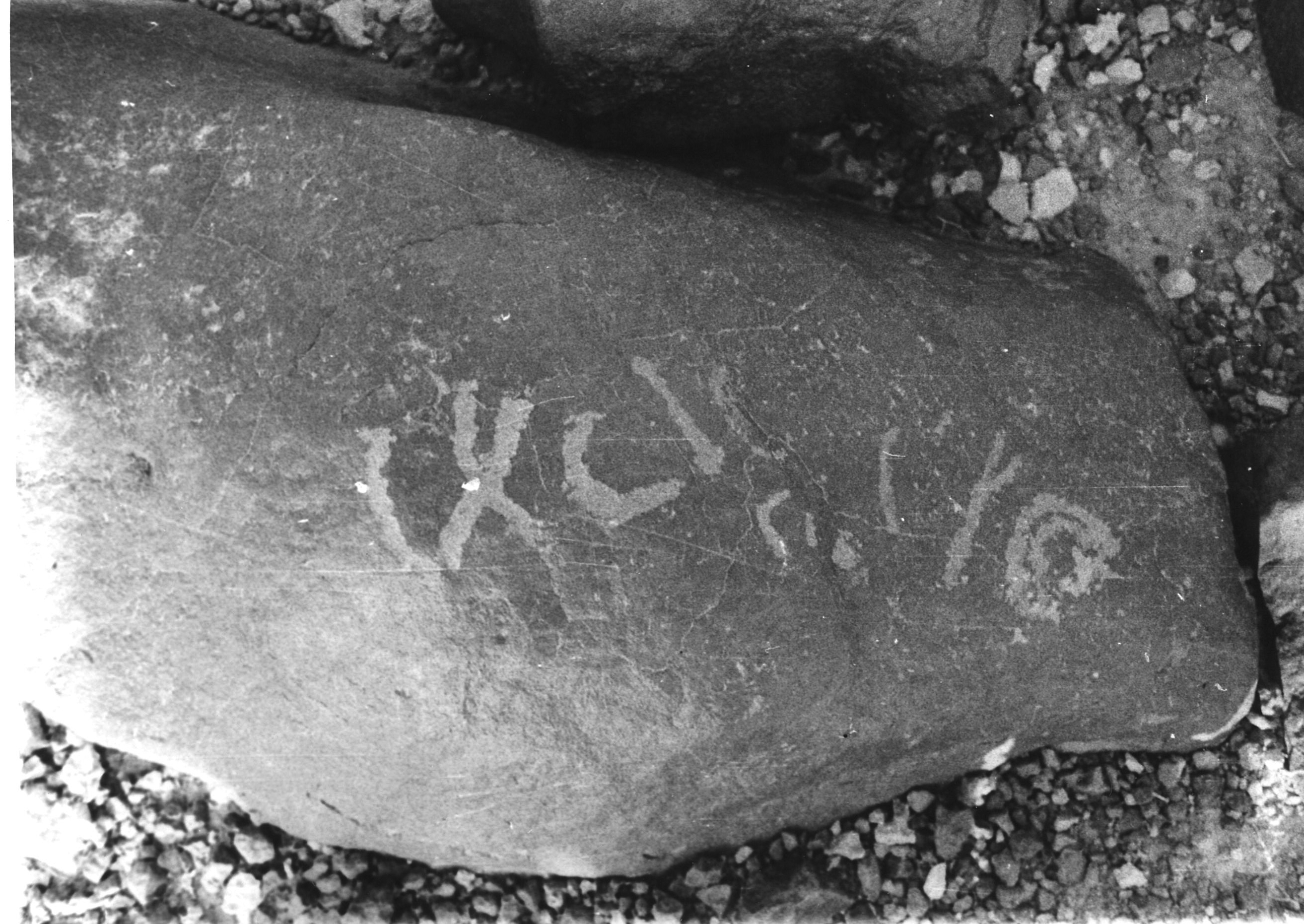 inscription of siglum KhU 15