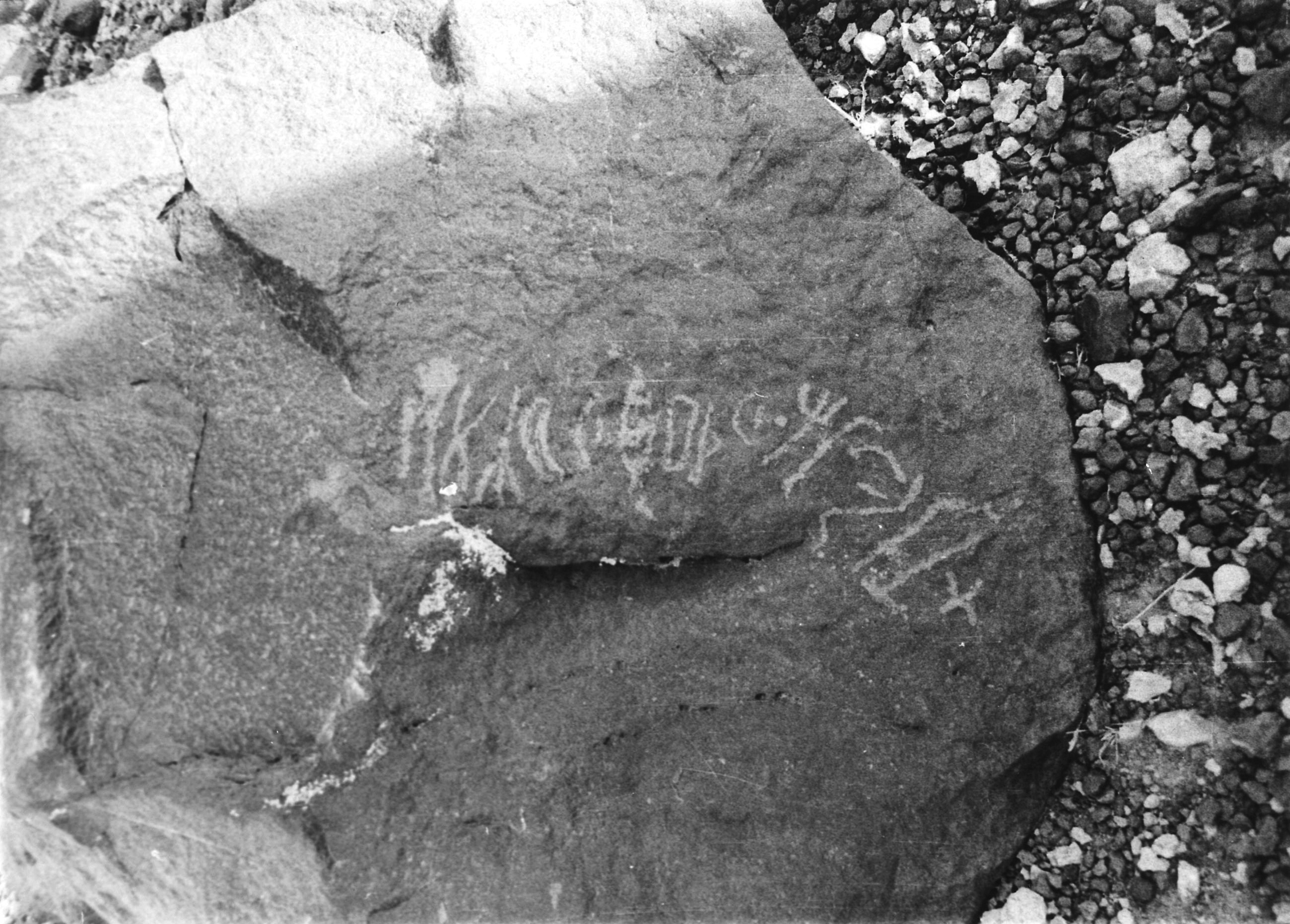 inscription of siglum KhU 16