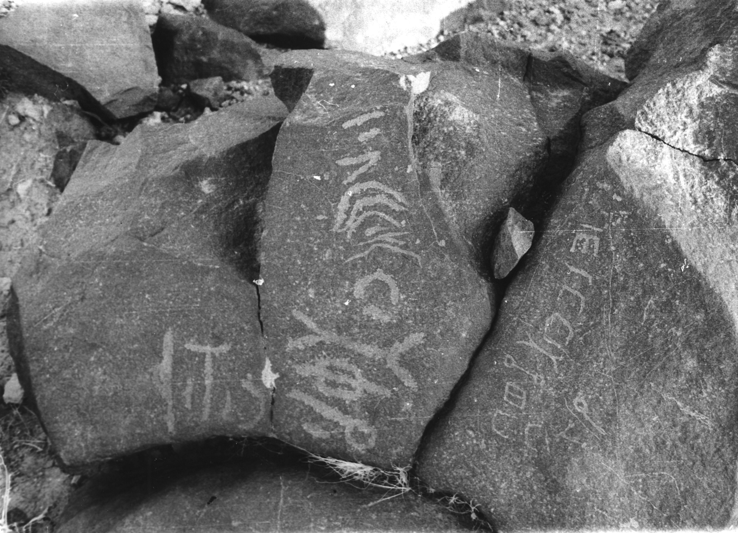 inscription of siglum KhU 18