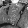 inscription of siglum KhU 18