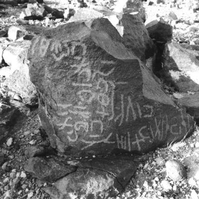 inscription of siglum KhU 19