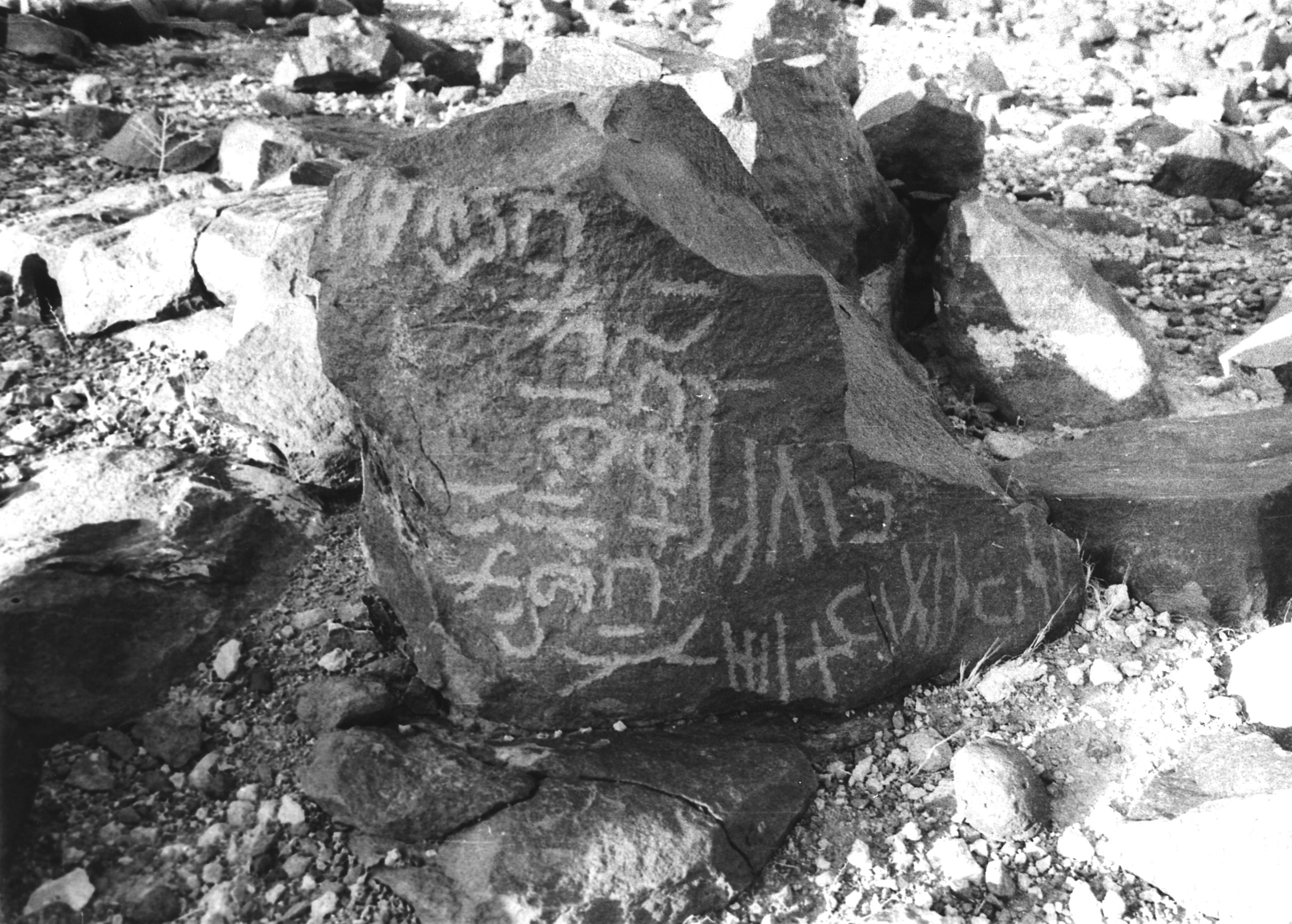 inscription of siglum KhU 19