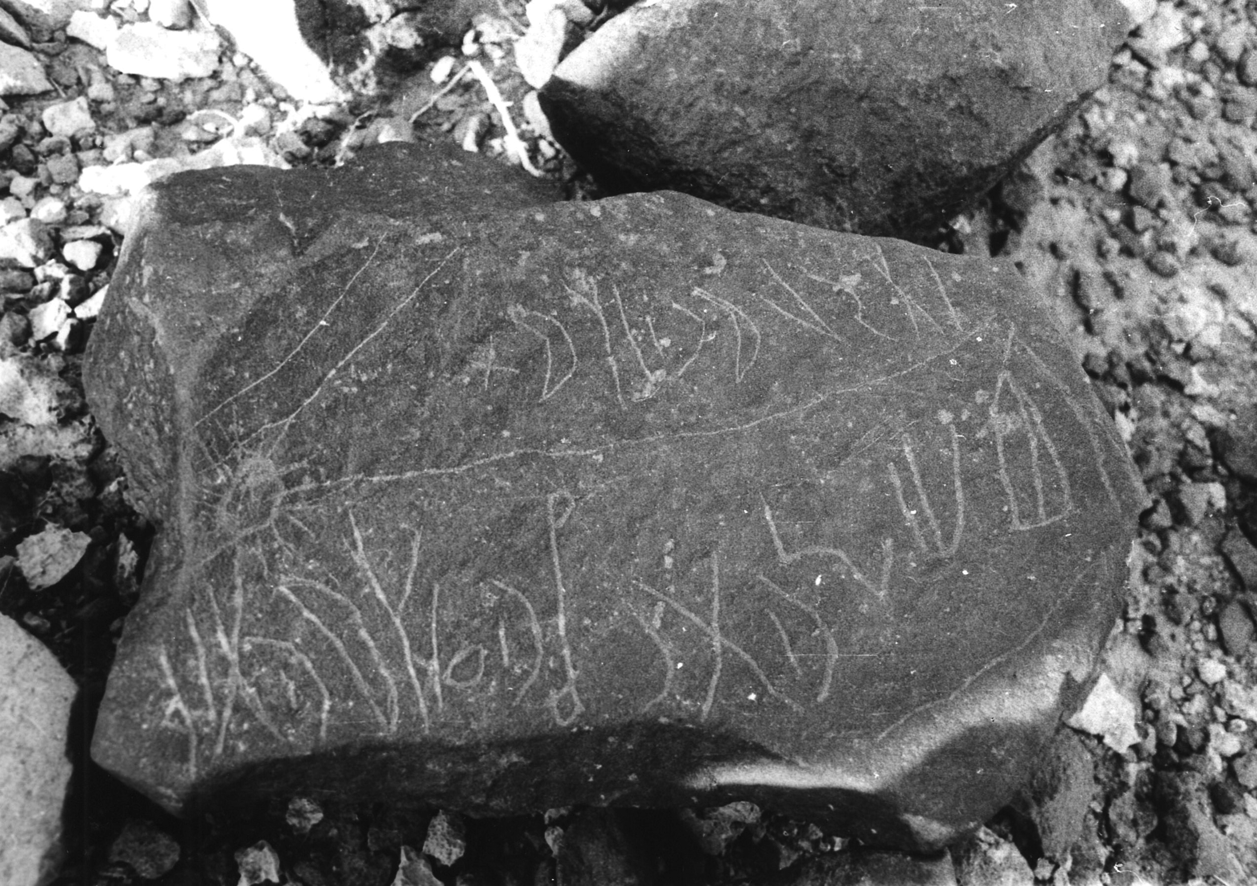 inscription of siglum KhU 21