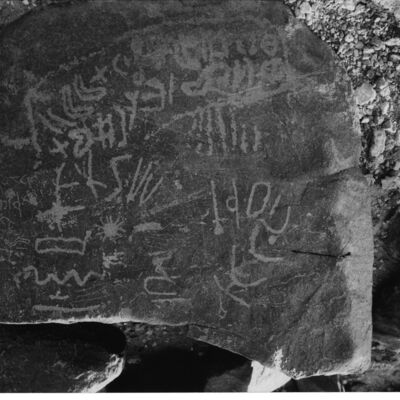 inscription of siglum KhU 23