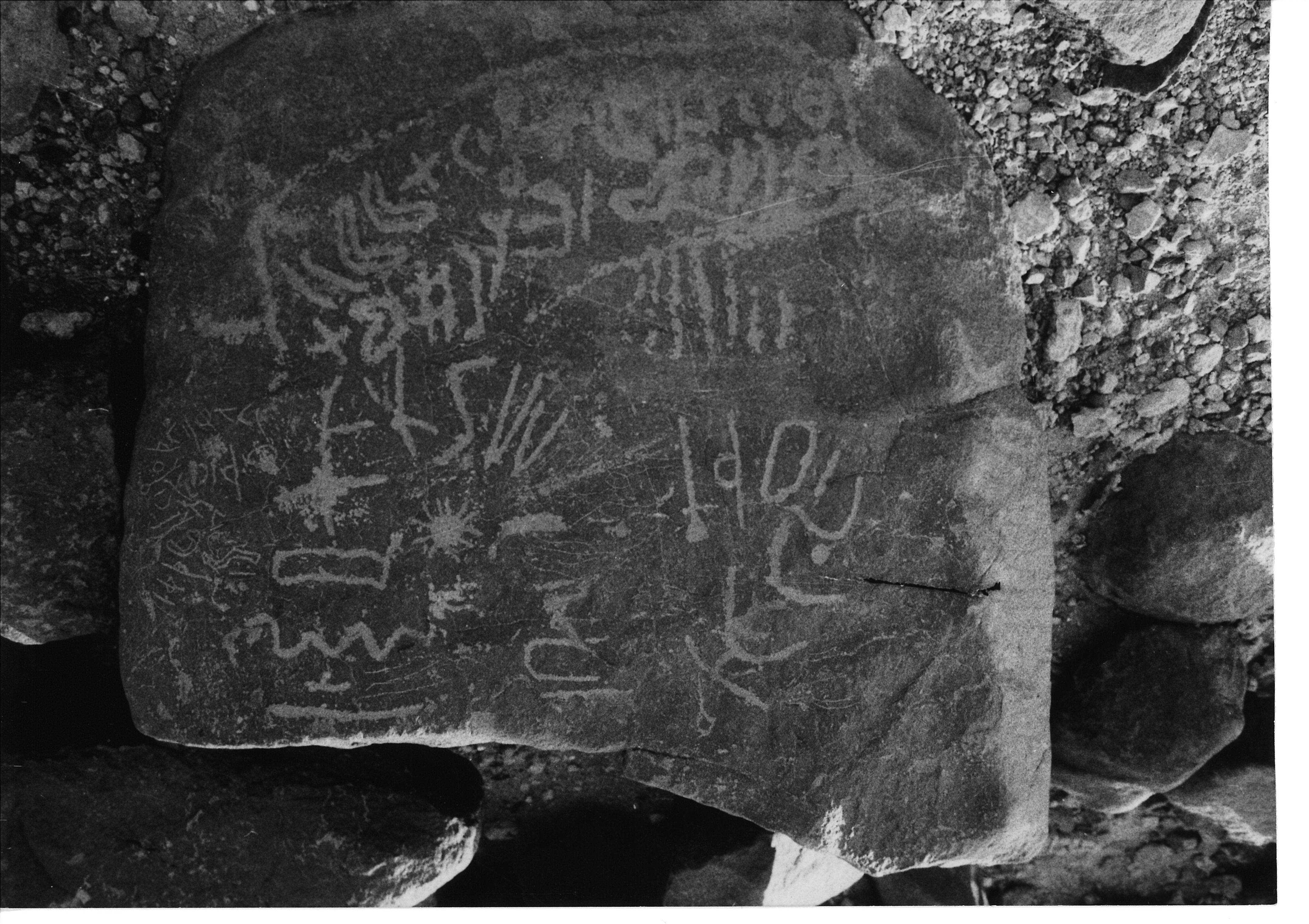 inscription of siglum KhU 25