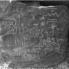 inscription of siglum KhU 25