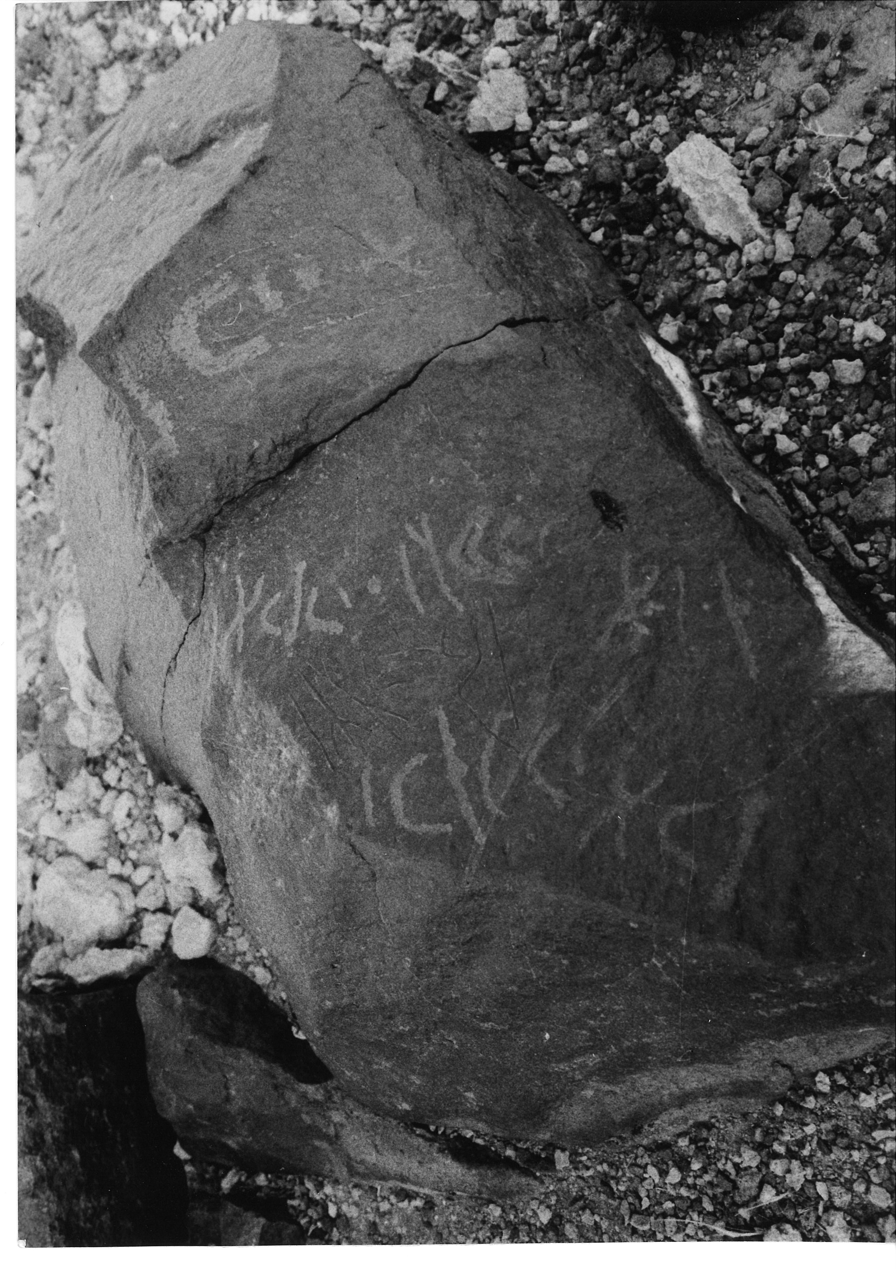 inscription of siglum KhU 37