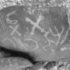 inscription of siglum KhU 54