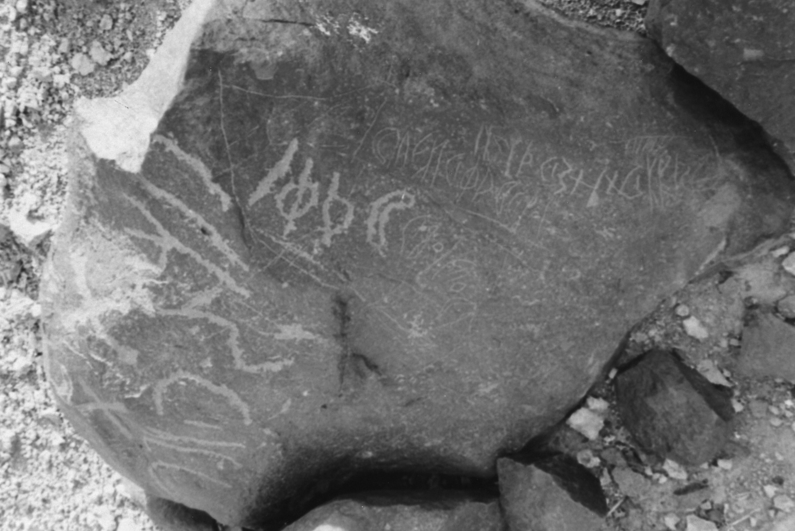 inscription of siglum KhU 55.2