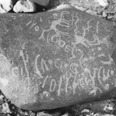 inscription of siglum KhU 62