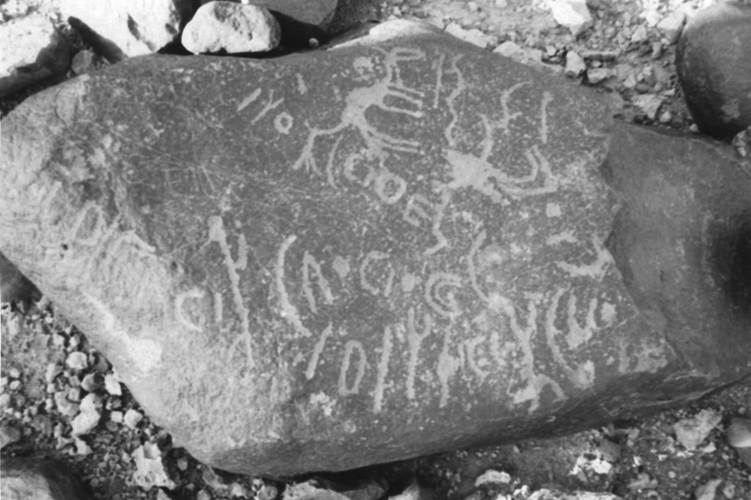 inscription of siglum KhU 62