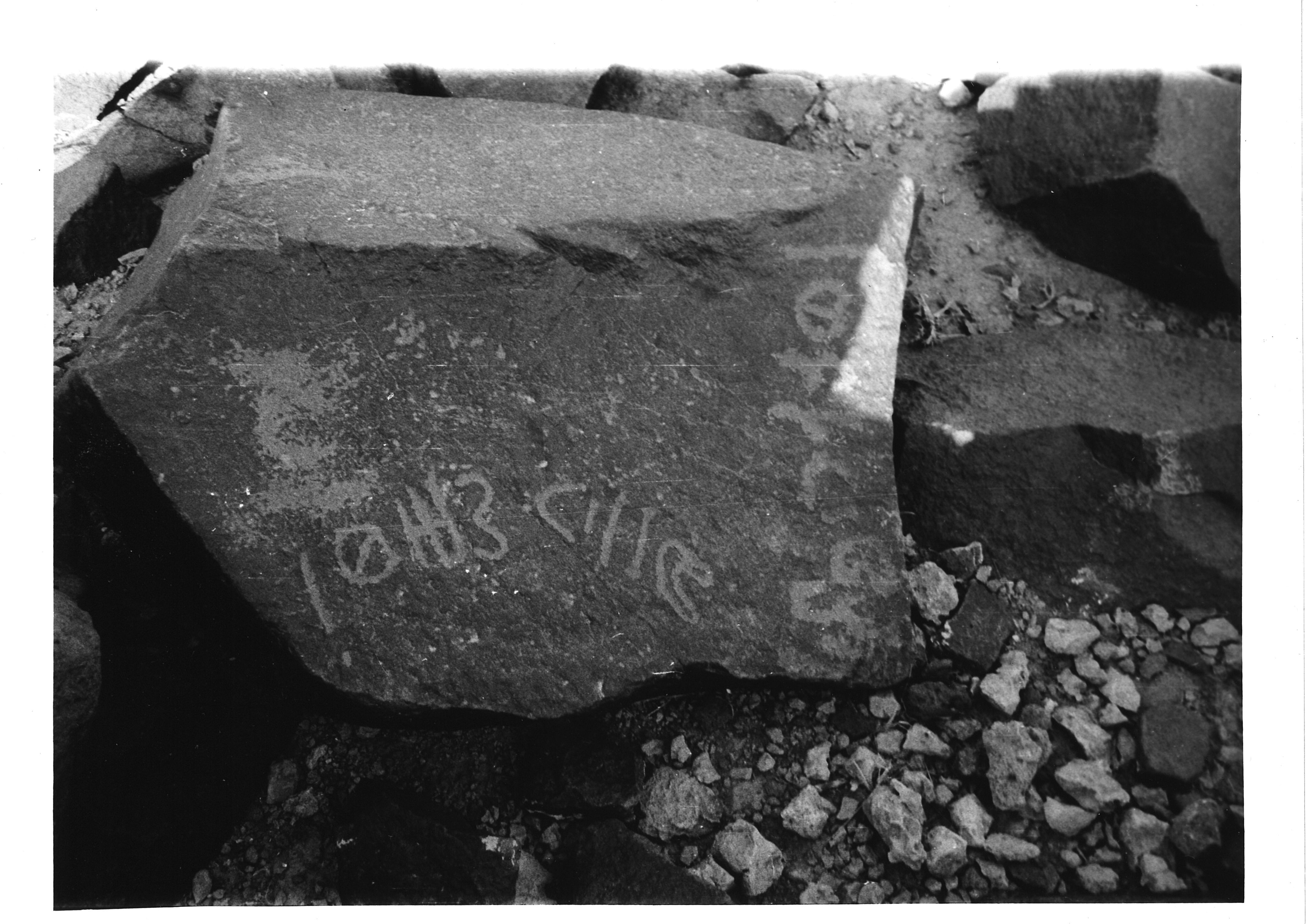 inscription of siglum KhU 66