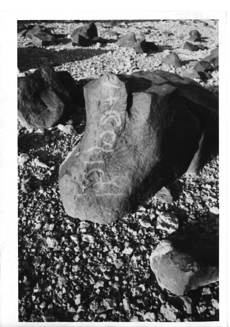 inscription of siglum KhU 71