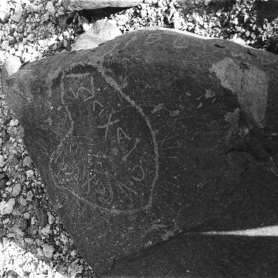 inscription of siglum KhU 72