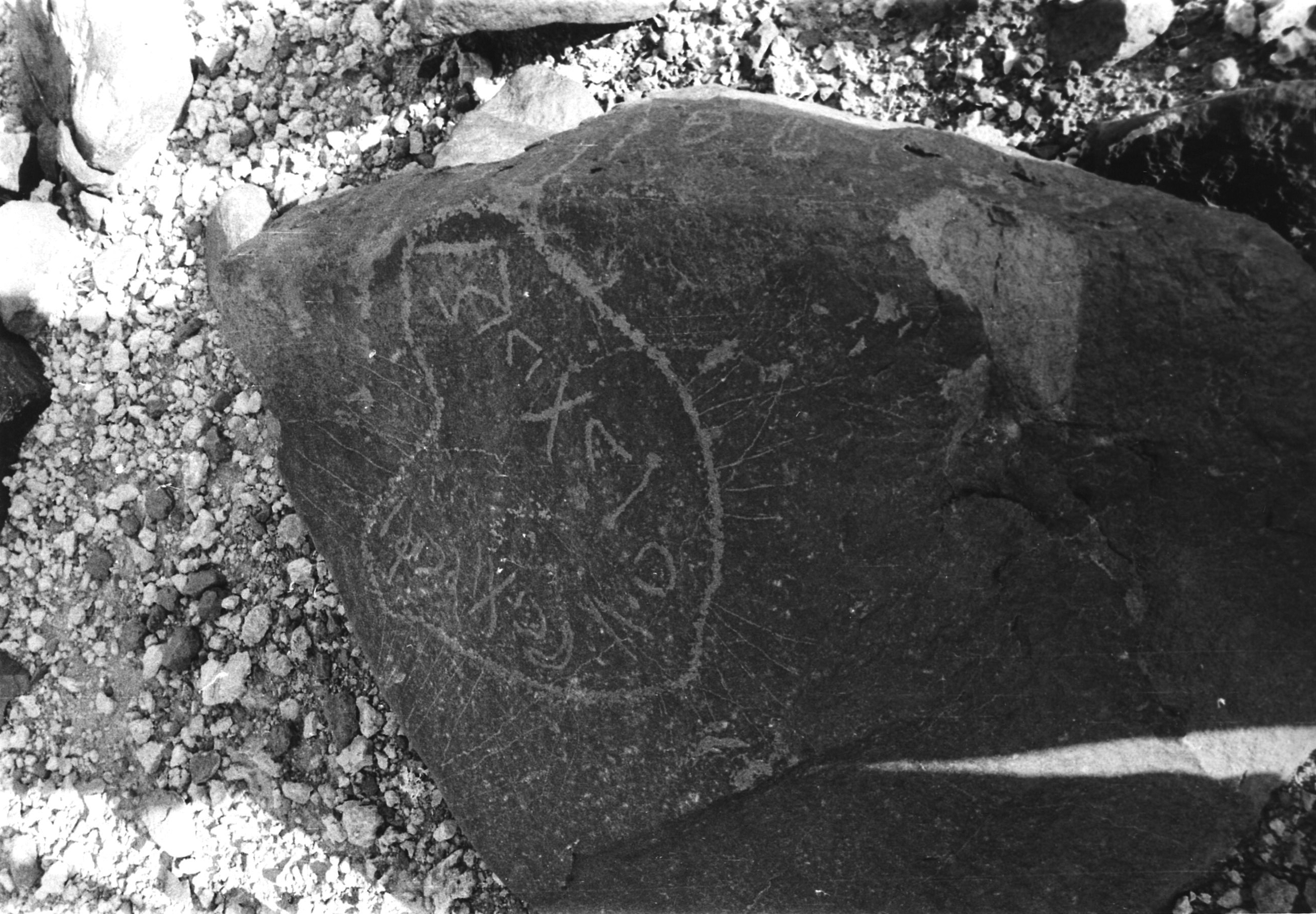 inscription of siglum KhU 72