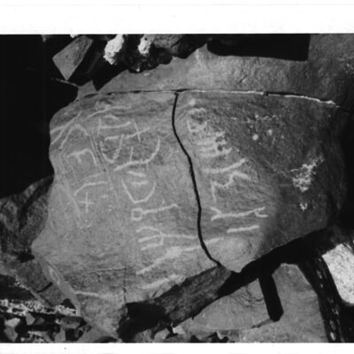 inscription of siglum KhU 75