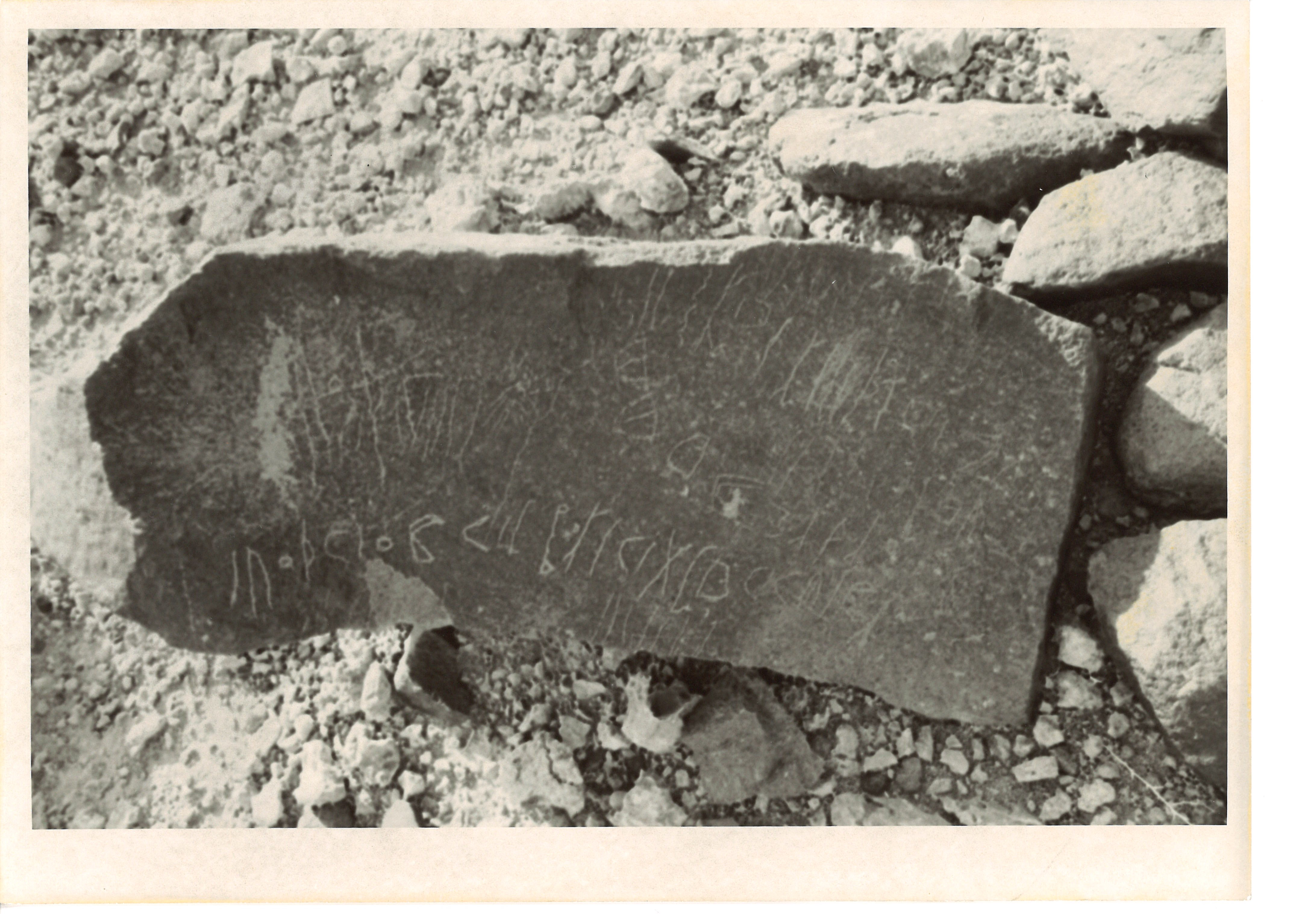 inscription of siglum KhU 78