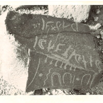 inscription of siglum KhU 81