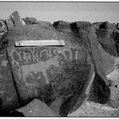 inscription of siglum KhoIAS 1