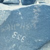 inscription of siglum KnGQ 4