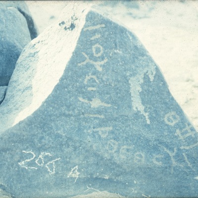 inscription of siglum KnGQ 5