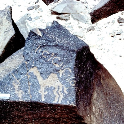 inscription of siglum KnSS 2