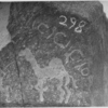 inscription of siglum KnSS 2