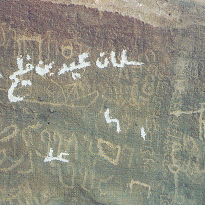 inscription of siglum LAU 39