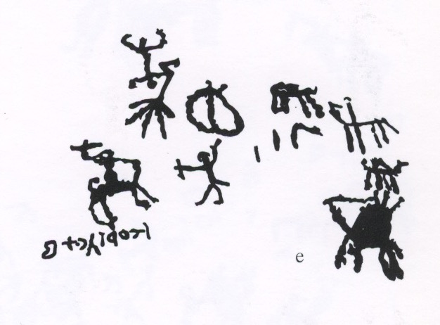 inscription of siglum LAU 41