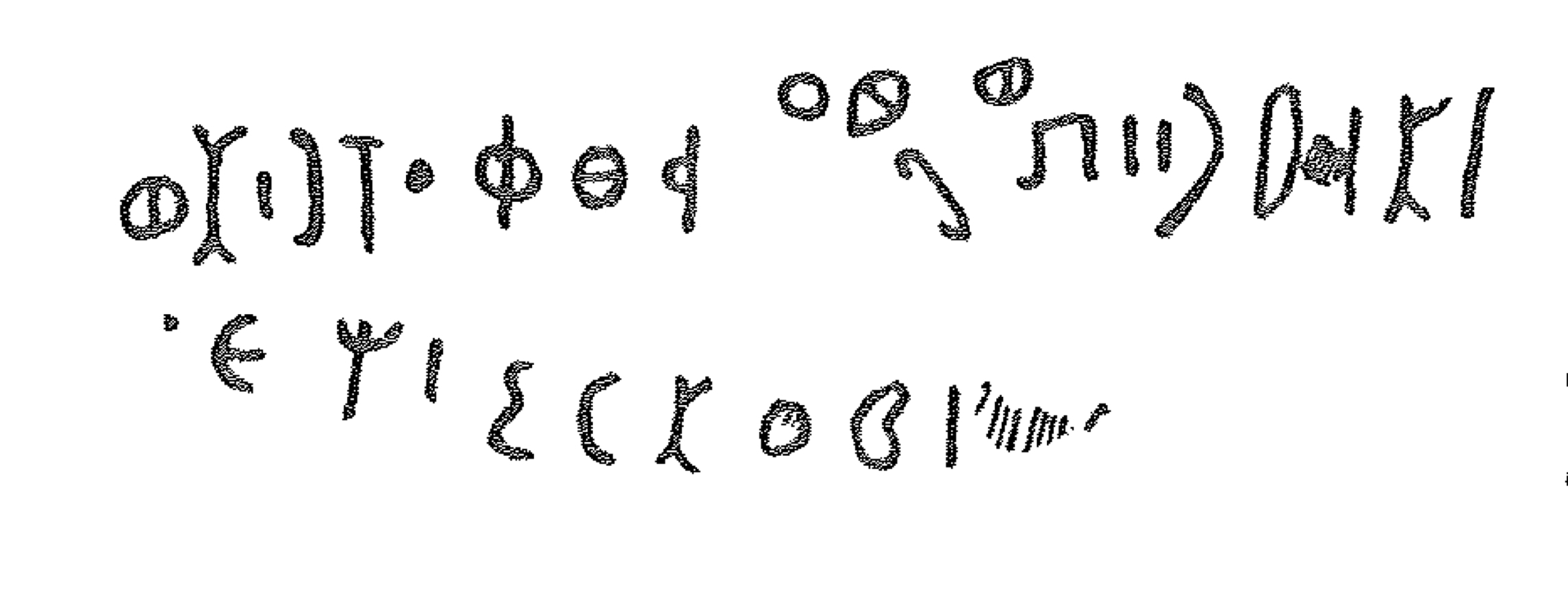 inscription of siglum LP 10 see C 3679