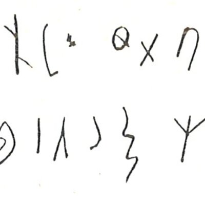 inscription of siglum LP 1013