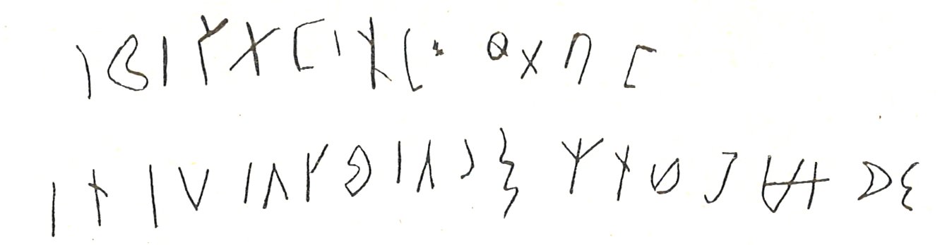 inscription of siglum LP 1013