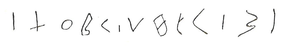 inscription of siglum LP 1016