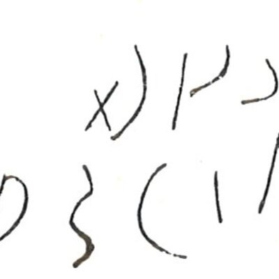 inscription of siglum LP 1021