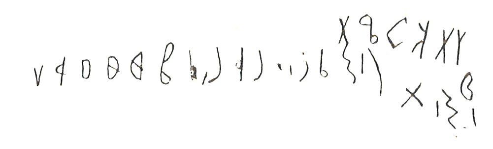 inscription of siglum LP 1025