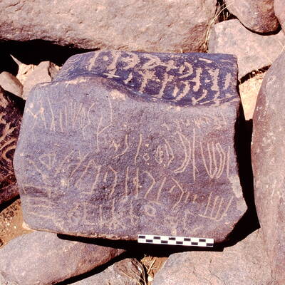 inscription of siglum LP 1028