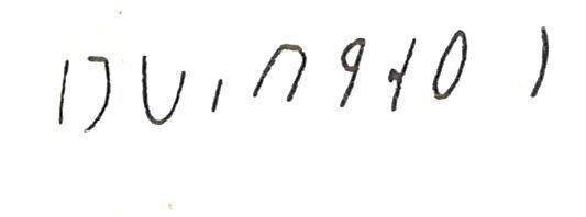 inscription of siglum LP 1046