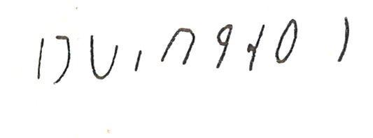 inscription of siglum LP 1046